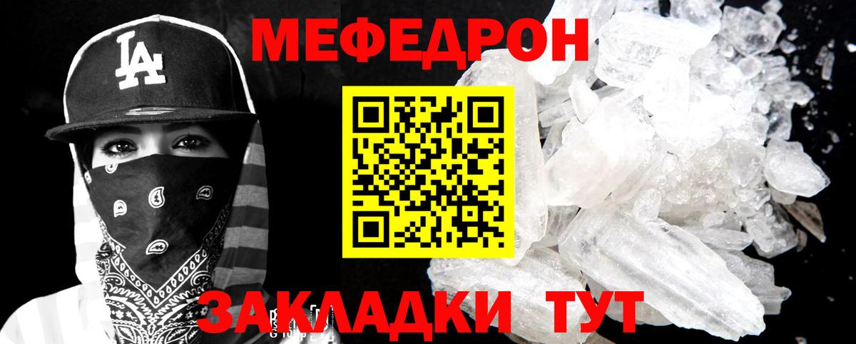   вход  МЕФ 4 MMC  Вход с VPN  Курган  МЕФ 4 MMC  Меф 