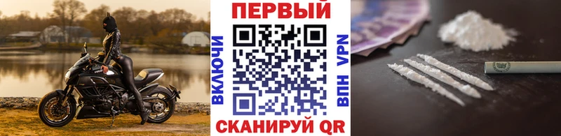 Первитин кристалл  где можно купить   Курган 