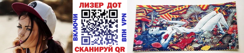 Марки NBOMe 1,8мг Курган