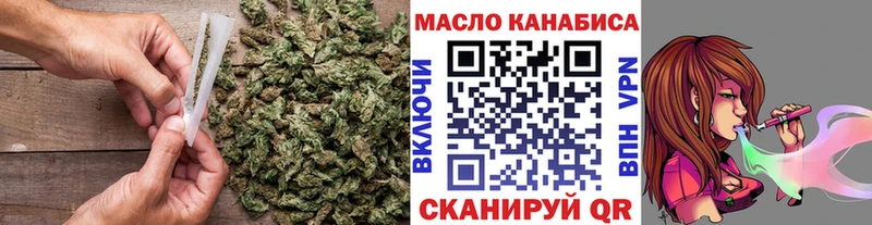 ТГК жижа Курган