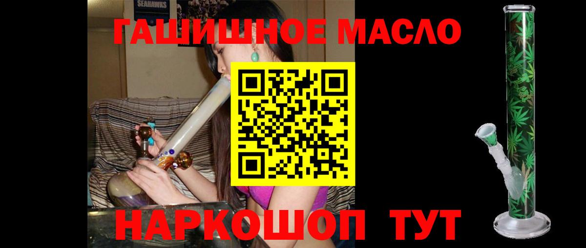 Дистиллят ТГК концентрат  Вход с VPN  Курган 