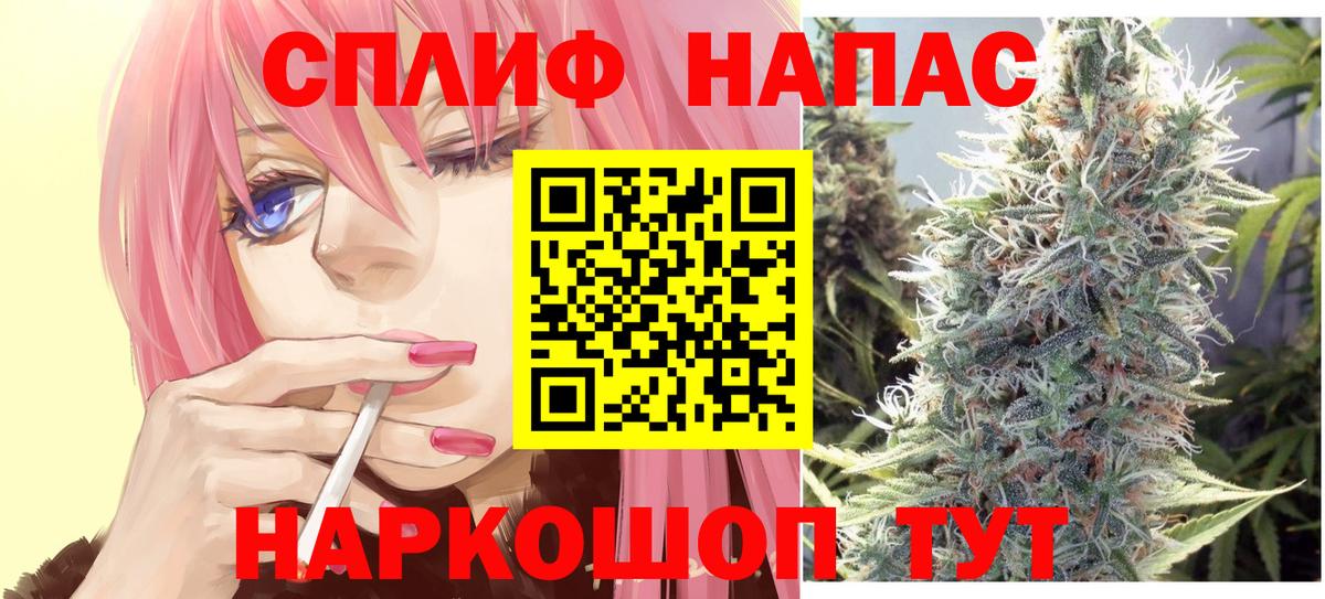 Курган  Бошки марихуана OG Kush  МАРИХУАНА MAZAR  Вход с VPN 